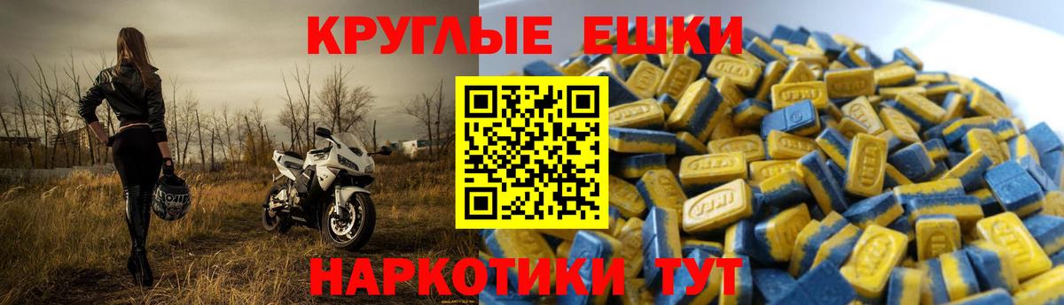 Ecstasy 99%  Вход с VPN  Реутов  Ecstasy XTC 