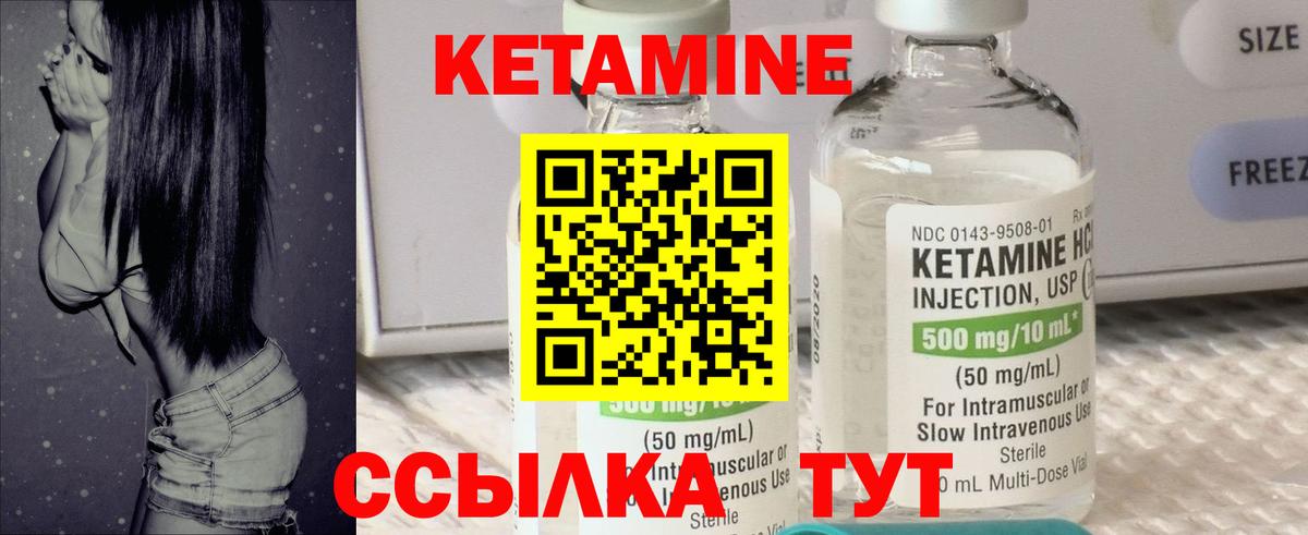 Каннабис  Кодеин  Меф   ГАШ  Реутов  Вход с VPN 