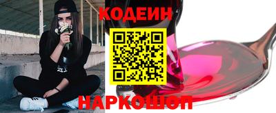 синтетический гашиш Новодвинск