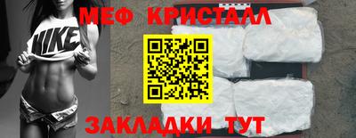 spice Новокубанск