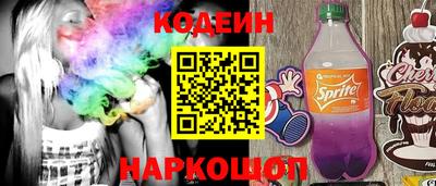 spice Новокубанск