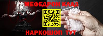 spice Новокубанск
