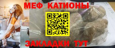 синтетический гашиш Новодвинск