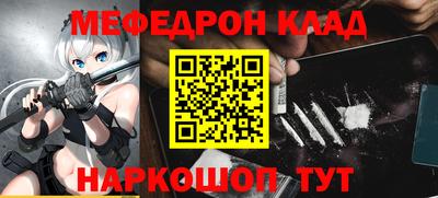 spice Новокубанск