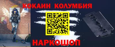 spice Новокубанск