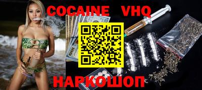 синтетический гашиш Новодвинск
