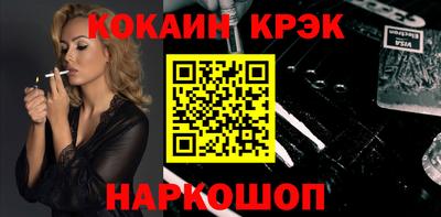синтетический гашиш Новодвинск