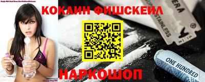 синтетический гашиш Новодвинск