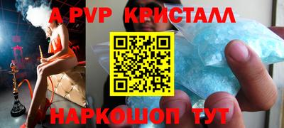 синтетический гашиш Новодвинск