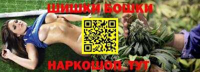 spice Новокубанск