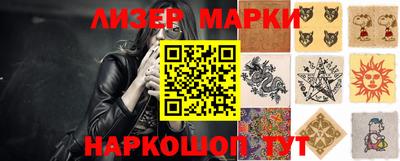 spice Новокубанск