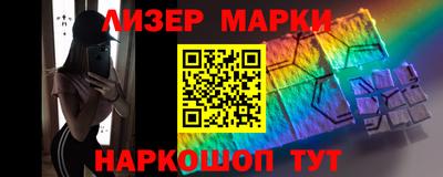 spice Новокубанск