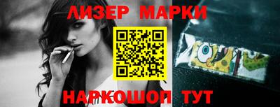 spice Новокубанск