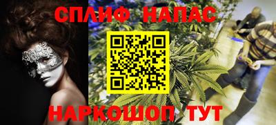 синтетический гашиш Новодвинск