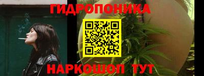spice Новокубанск