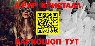 spice Новокубанск
