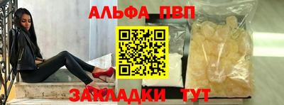 spice Новокубанск