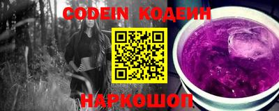 синтетический гашиш Новодвинск