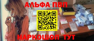 spice Новокубанск