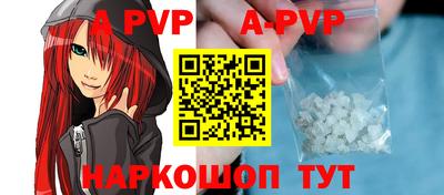 spice Новокубанск