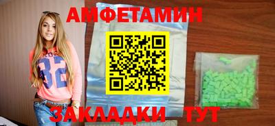 синтетический гашиш Новодвинск