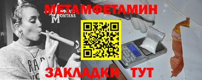 синтетический гашиш Новодвинск