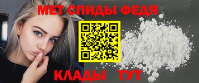 spice Новокубанск