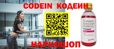 синтетический гашиш Новодвинск
