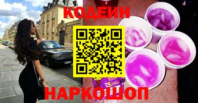 spice Новокубанск