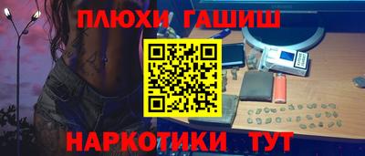 spice Новокубанск