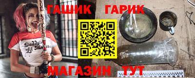 синтетический гашиш Новодвинск