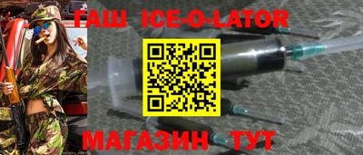 spice Новокубанск