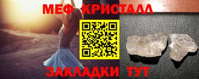 MDMA Premium VHQ Новозыбков