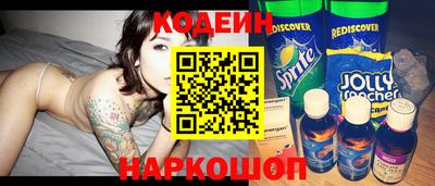 синтетический гашиш Новодвинск