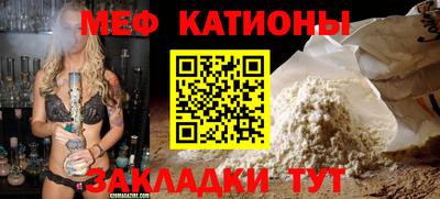 синтетический гашиш Новодвинск