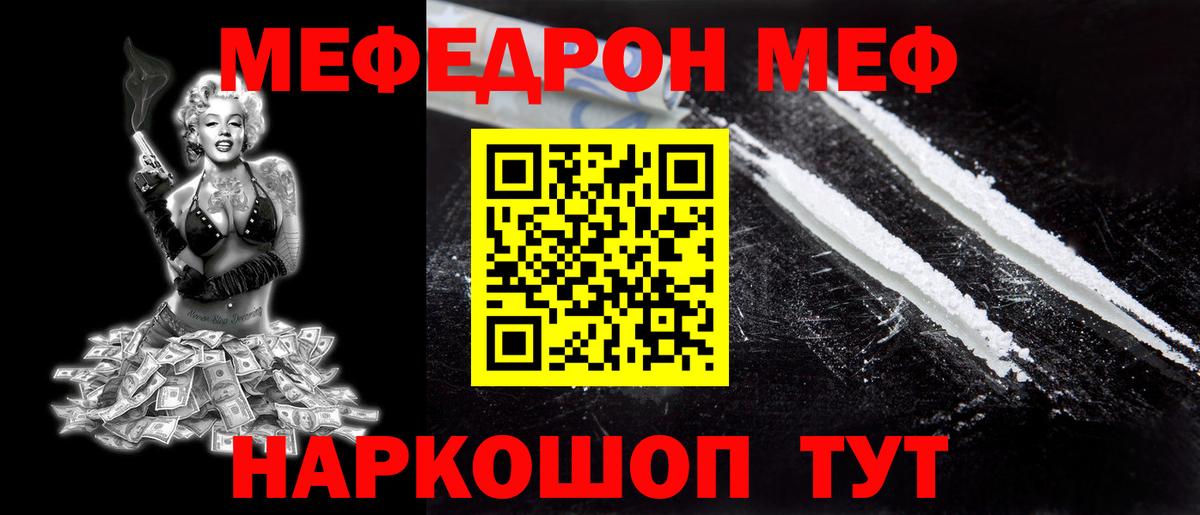 МЕФ  Реутов