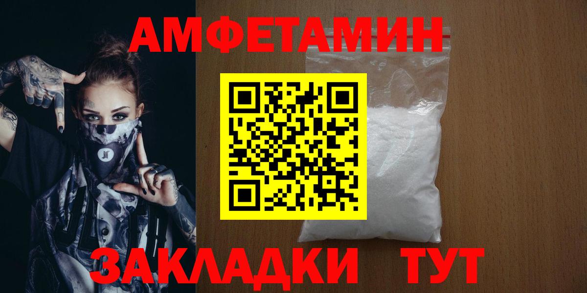 МЕТАМФЕТАМИН Methamphetamine Реутов