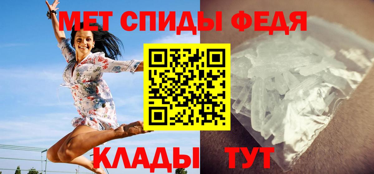 МЕТАМФЕТАМИН Methamphetamine  Вход с VPN  Реутов 