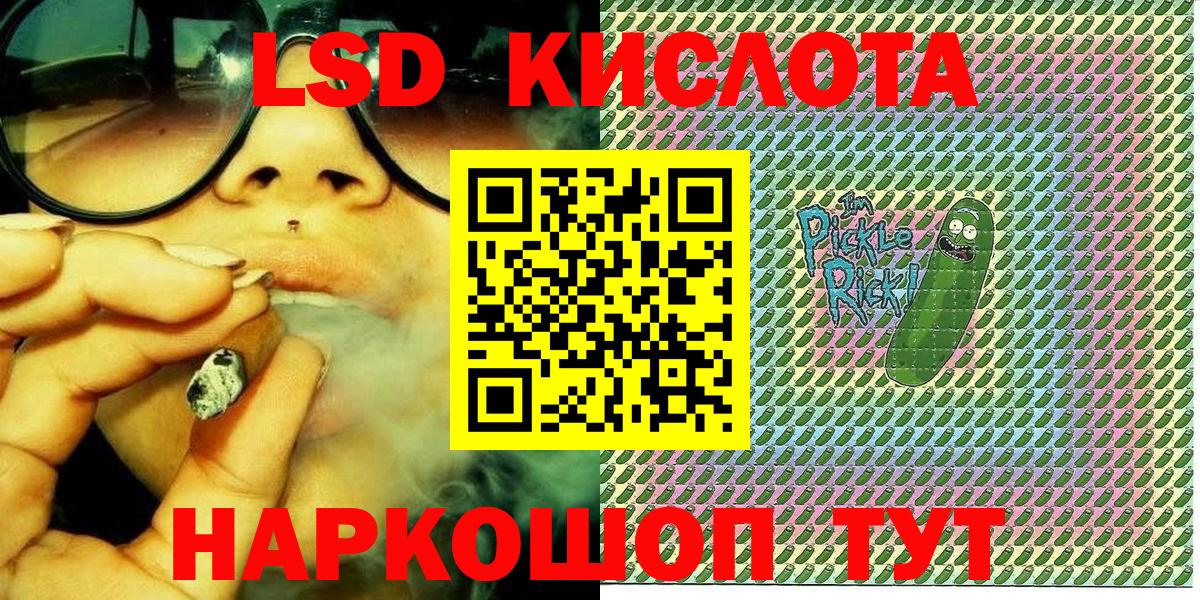 Марки N-bome 1500мкг Реутов